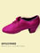 T1-B-Purple BD DANCE Practice/teaching dance shoes